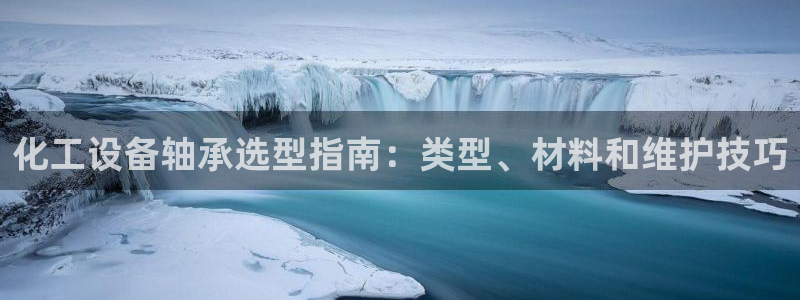 新城平台登录入口官网网址查询