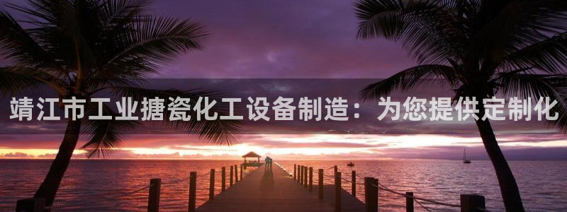 新城平台注册登录地址怎么填