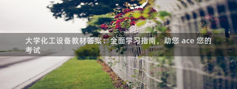 新城平台价7O777