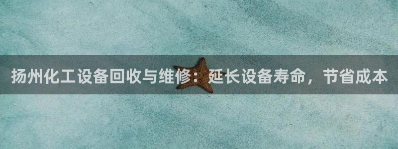 新城平台是正规平台吗