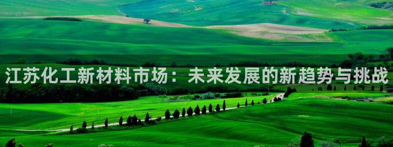 新城平台致7O777