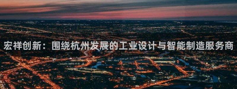 新城平台一新城注册