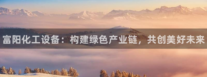 新城平台登录入口官网首页下载