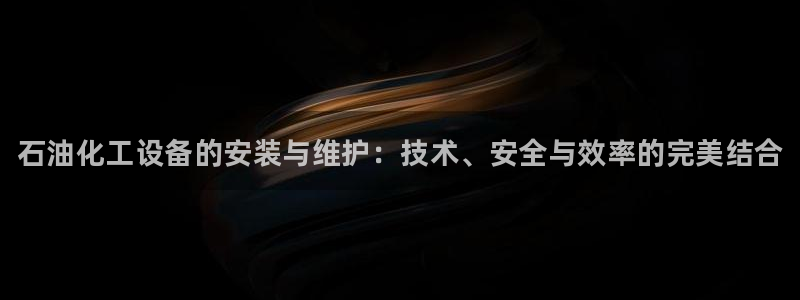 新城平台登录入口官网下载