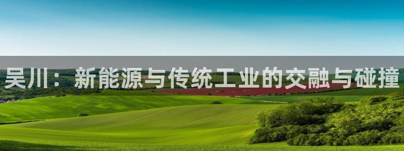 新城平台终7O777