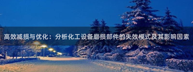 新城平台一新城注册