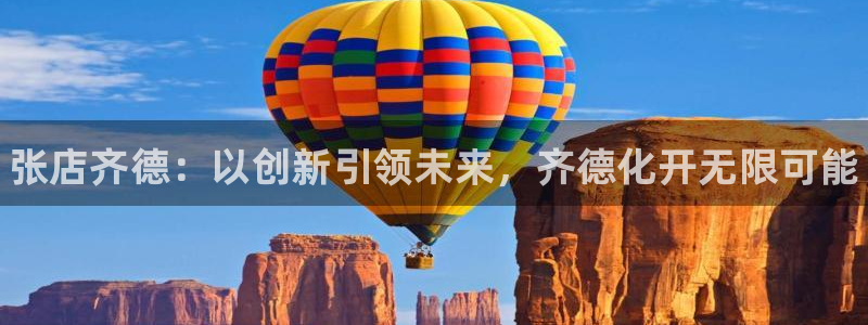 新城平台注册网址