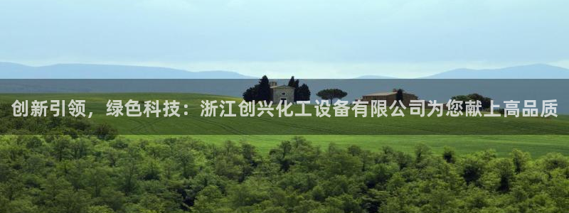 新城平台进·新城平台