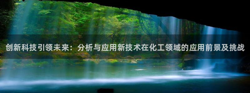 新城平台登录入口