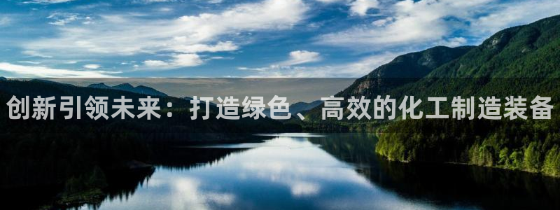 新城平台代理注册